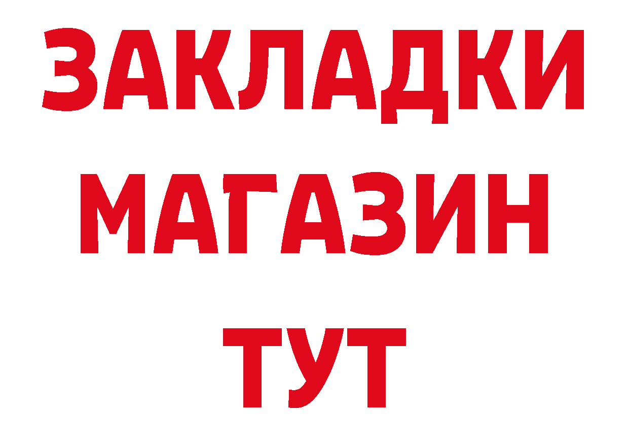 АМФ Розовый маркетплейс даркнет гидра Константиновск