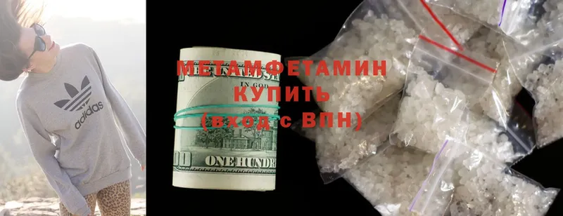 МЕГА ССЫЛКА  Константиновск  Первитин Methamphetamine 